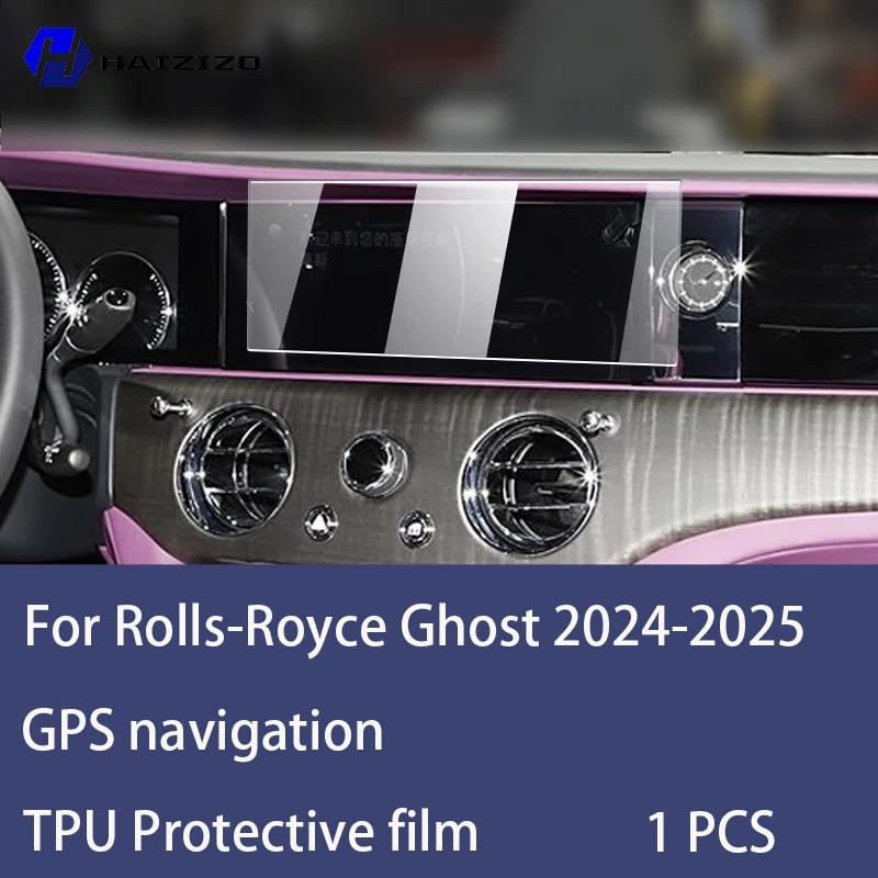 

For Rolls-Royce Ghost 2024-2025 Car GPS LCD screen navigation TPU film Matte anti glare screen protector film Scratch resistant Right-hand drive прозорий