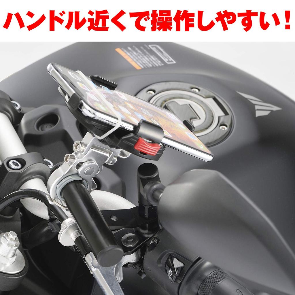 Daytona Motorcycle Clamp Bar for Mirror (M10/M8 Compatible) Multi Bar