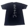 [USED] Gokigen Factory Genius Deshita by Sakuragi T-shirt