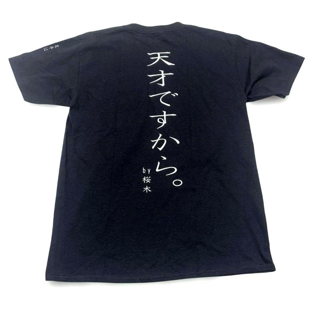 [USED] Gokigen Factory Genius Deshita by Sakuragi T-shirt