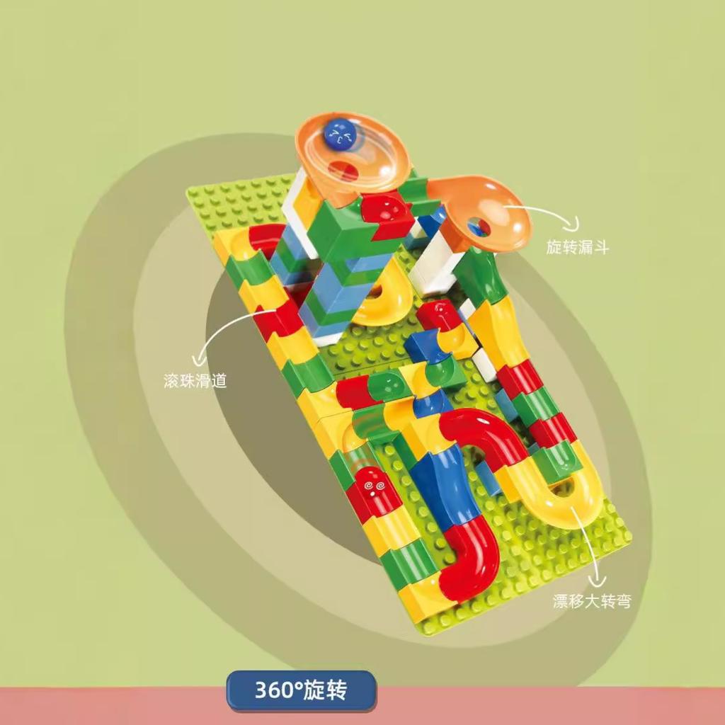 Variety Slide Large Particle Building Block Children'S Ball Puzzle Slide Toy Assembling Baseplate Chenghai Toy