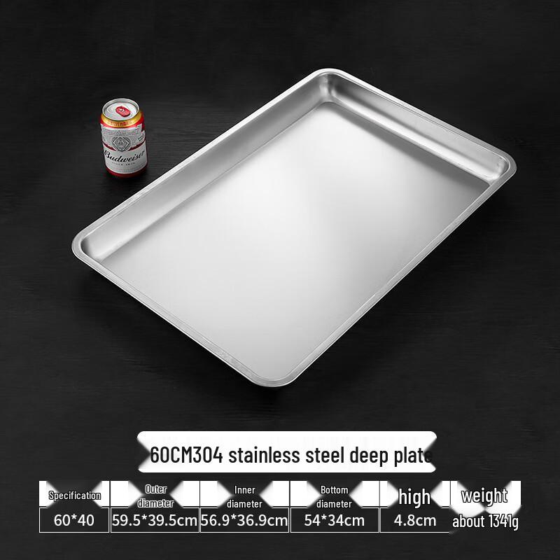 Xihe Stainless Steel Square Baking Pan