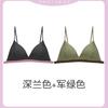 Thin shoulder straps can be exposed underwear, women's small breasts gather, and a thin summer one with a triangular cup and a beautiful back bra