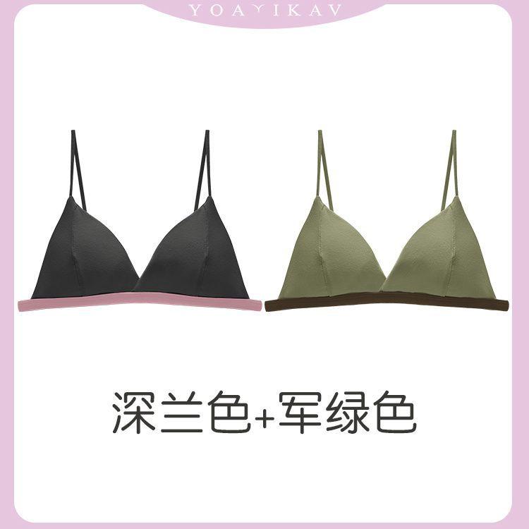 Thin shoulder straps can be exposed underwear, women's small breasts gather, and a thin summer one with a triangular cup and a beautiful back bra