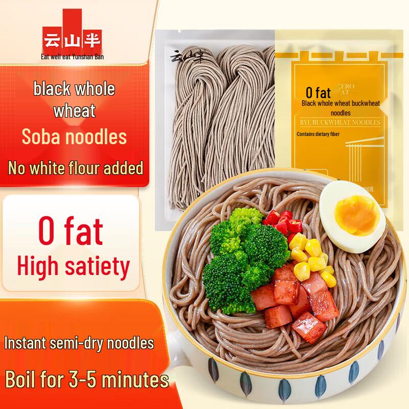 Yun Shan Ban Healthy 0-Fat Coarse Grain Noodles
