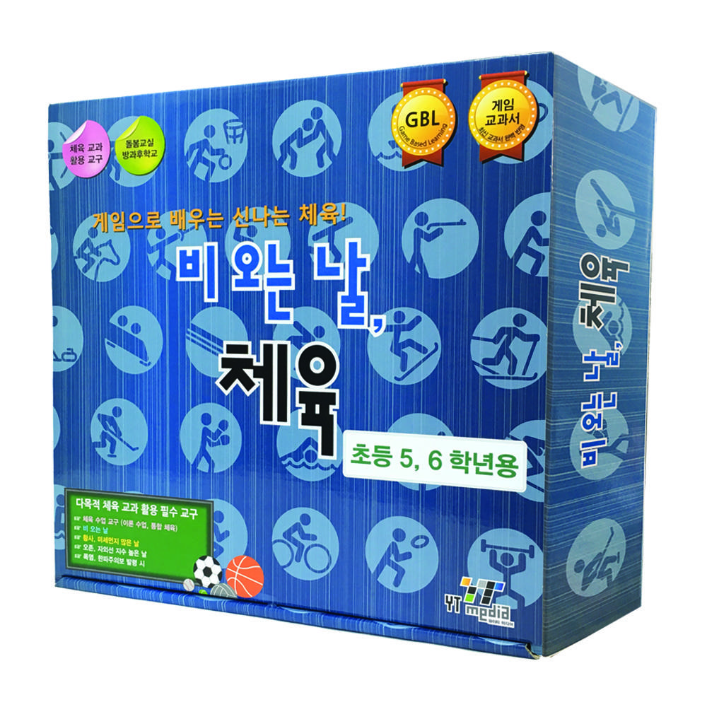 YT Media Rainy Day Physical Education 5th & 6th Grade Board Game