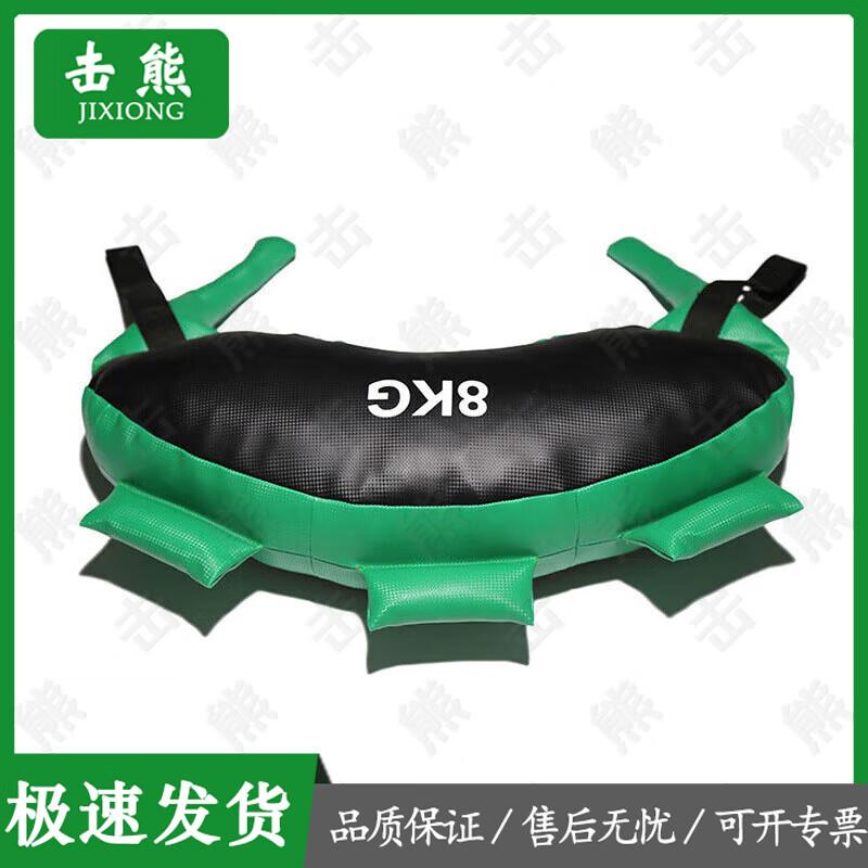 Jixiong Multi-functional Weighted Bulgarian Bag