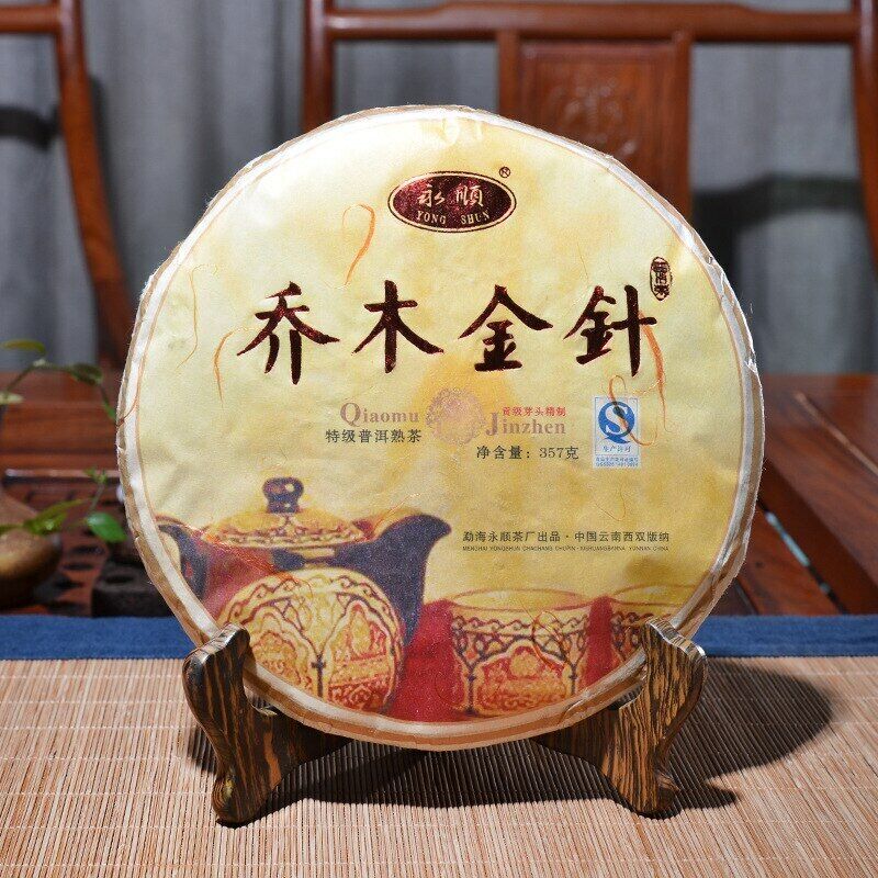 Qiao Mu Jin Zhen * Yunnan Puerh Golden Bud Pu-erh Bolo de Chá Maduro Puer Shu 357g