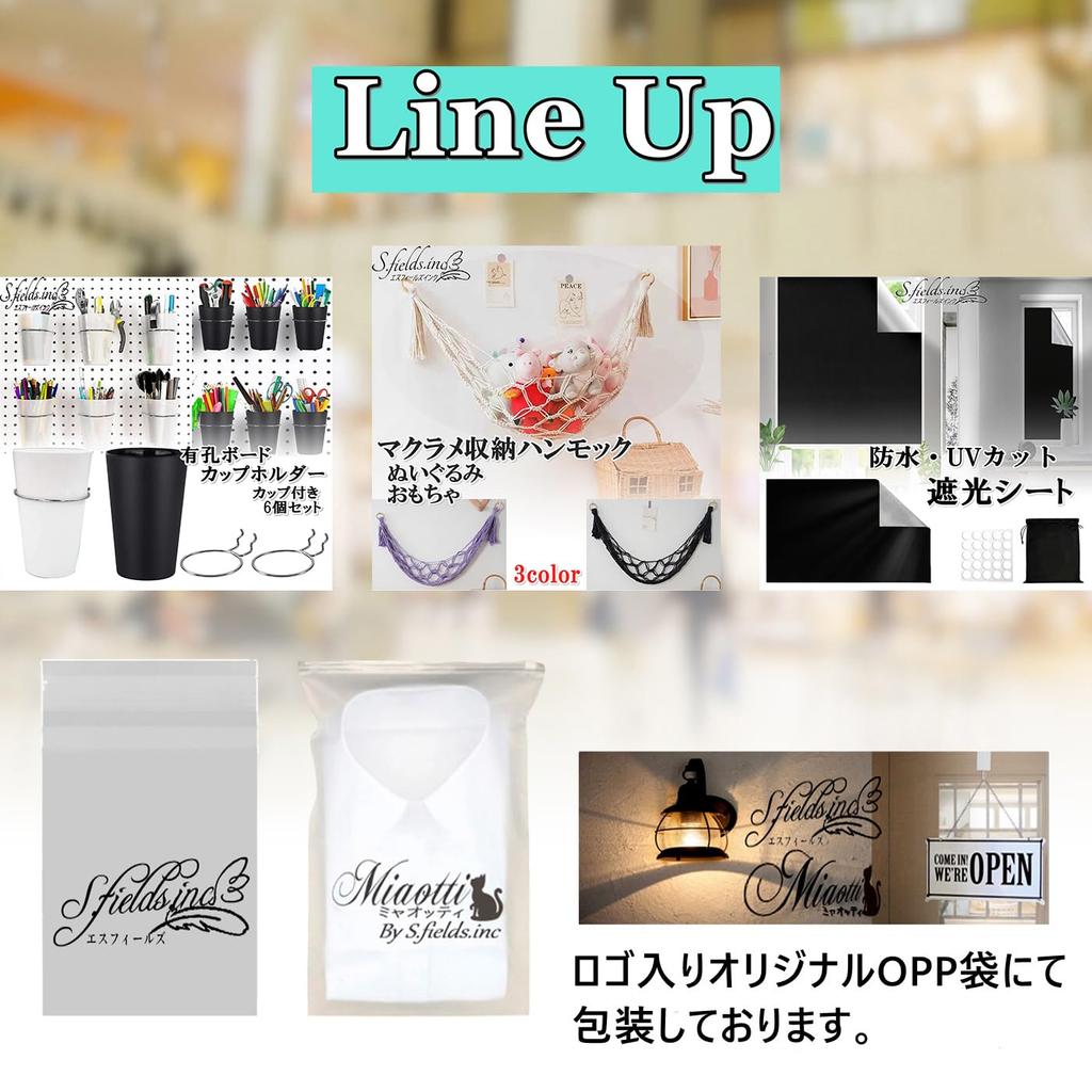 S.fields.inc Plush Storage Hammock with Macrame Hardware, Doll Storage, Wall Hanging Net, Cotton Rope (Beige)