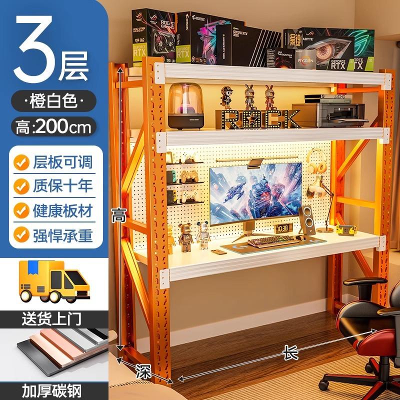 Computer Desk, Desktop, Simple Shelf, Gaming Desk, DIY Multi-Layer Storage Rack, Home Desk with Built-In Storage Solutions