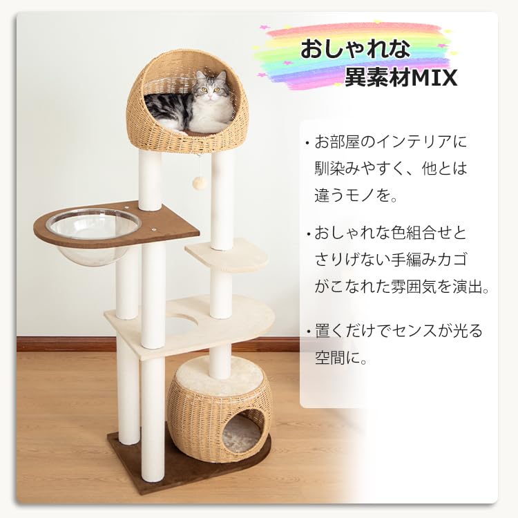 Nani Freestanding cat for large warm fluffy with observation for multiple 150cm cat for cat cat scratching for helps with lack of cotton assembly