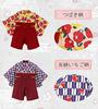 Kids Mio Hakama Boys and Size Strawberry Yagasuri Pattern Romper, Girls, 90,