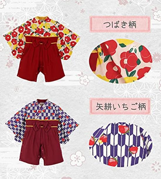 Kids Mio Hakama Boys and Size Strawberry Yagasuri Pattern Romper, Girls, 90,