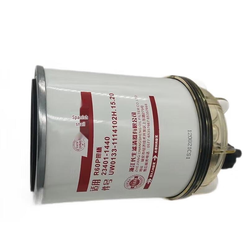 Leixiang XCMG Crane Oil-Water Separator