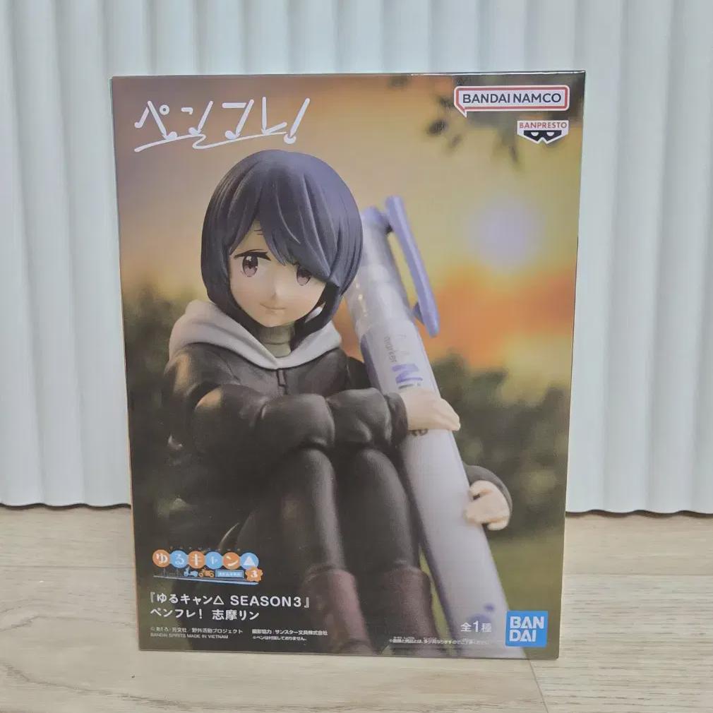 

Yurucam Shima Lin Penpre Figure Unopened