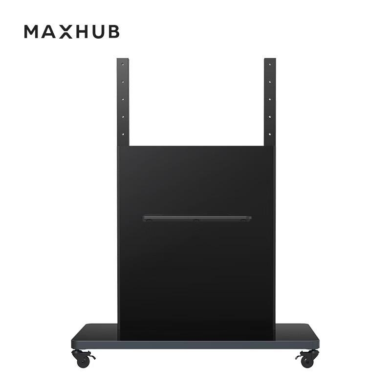 

Maxhub Conference Tablet Mobile Stand (CN version)
