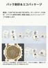 Casio G-Shock FROGMAN Love Sea and the Earth ICERC Japan Collaboration Model Watch, Tough Solar, Biomass Plastic, GW-8201K-7JR, Men's, White x Gold