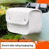 Waterproof PU Leather Electric Bike Hanging Bag Large Capacity Universal for Motorcycle Cycling Commuting Travel