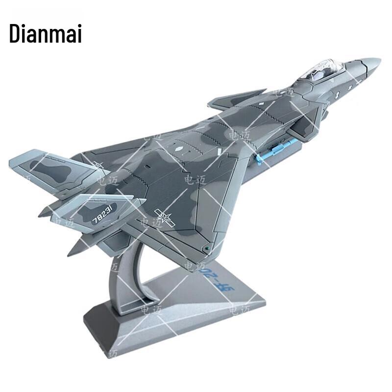 Dianmai Military & Aviation Collectible Models