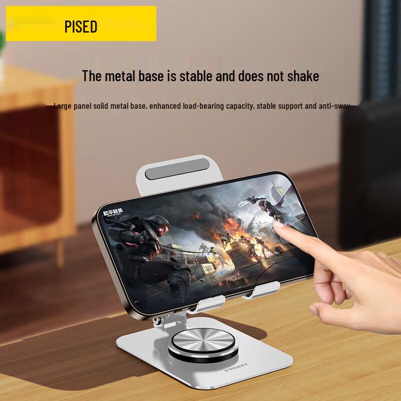 WOPOW Pisen Foldable & Rotatable Desktop Phone/Tablet Stand
