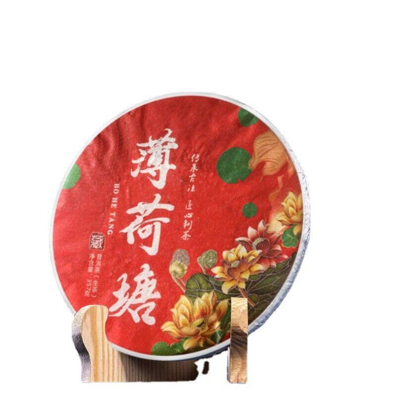 Puerh Tea Raw Tea Mint Pond Pu'er Raw Tea 357g Qizicaotou Spring Tea