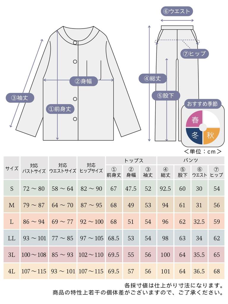 Long Plus Pants Soothing Floral Authentic Floral Print Cotton Blend Absorbent [repose Time] Women's Open-Front Pajamas, Sleeves, Sizes, Loungewear,