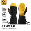 Premium Leather Ski Gloves With 3M Thinsulate Insulation Warm Waterproof Winter Snowboarding Men Women