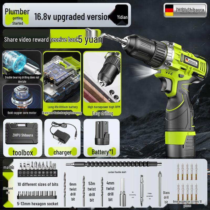 Brushless Cordless Lithium Battery Impact Drill - Multifunctional Electric Drill for Household Use