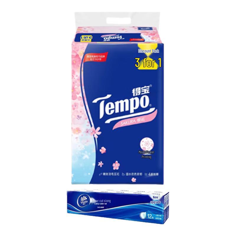 Tempo Facial and Pocket Tissue Set