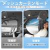 Toyota RAV4 60 Series Magnetic Integrated Mesh AXAN64 December 2025 Car Heat Mesh Sunburn UV Light Blocking UV Insect Passenger Accessory 2 Pieces