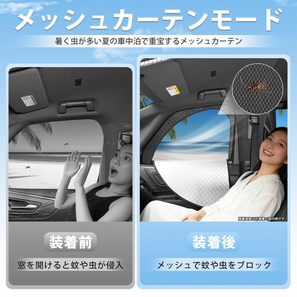 Toyota RAV4 60 Series Magnetic Integrated Mesh AXAN64 December 2025 Car Heat Mesh Sunburn UV Light Blocking UV Insect Passenger Accessory 2 Pieces