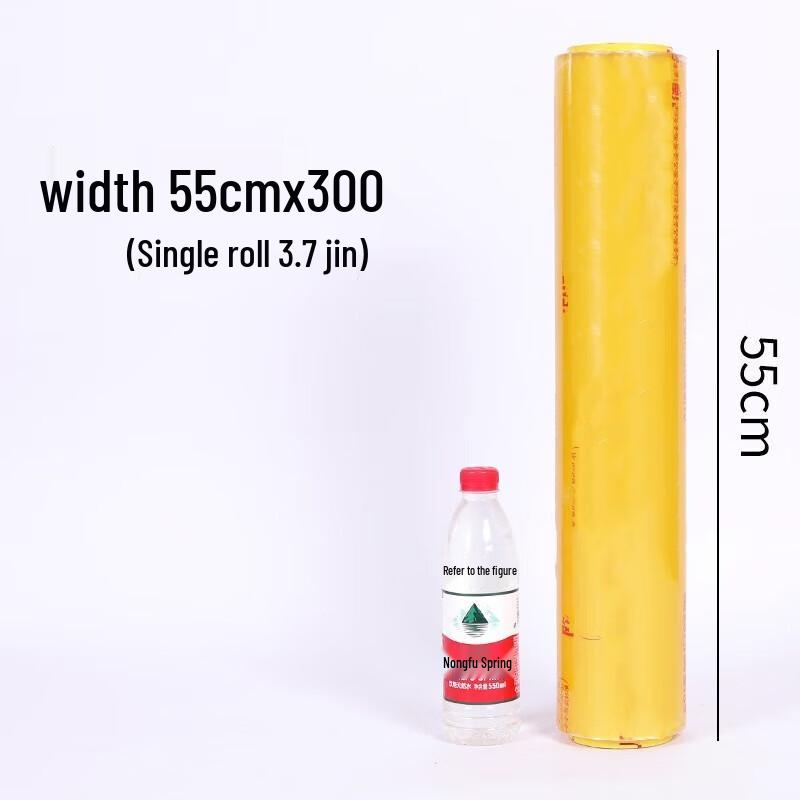 Sakeyou Large Roll Cling Film