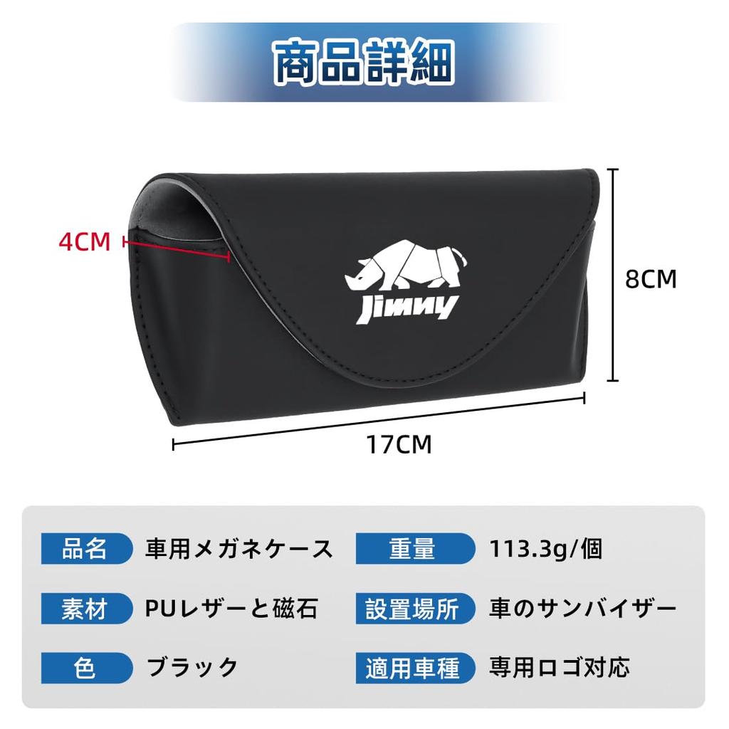 Sunglasses Holder for Car Glasses Compatible with All Car Glasses Magnetic Sunglasses PU Leather with Jimny, Protection, High-Quality Texture, Jimny,