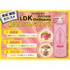 Kikumasamune Sake Lotion 500ml x 2 Set + 2 Sachets (High Moisturizing/Transparent Moisturizing) Ceramide Large Capacity