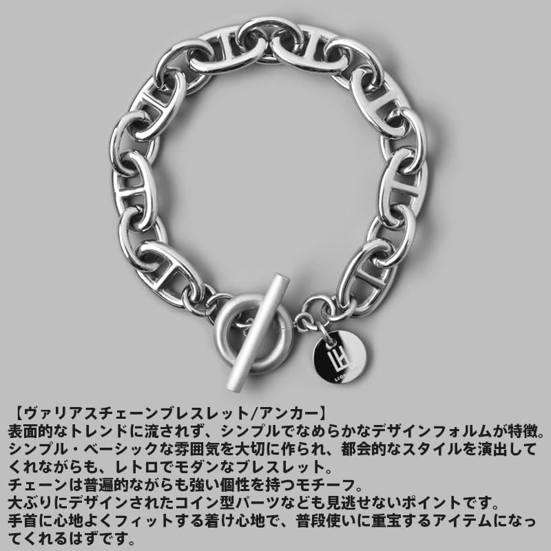 Gewickeltes Verschiedenes Kettenarmband Anker Chirurgischer Edelstahl 316L Marina-Kette Hypoallergenes Metall Kundenspezifischer Beutel enthalten Marke [Lionheart] Herren