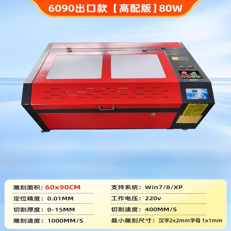 YunDuo 6090 Automatic Desktop Laser Engraving and Cutting Machine CN plug (adapter included)