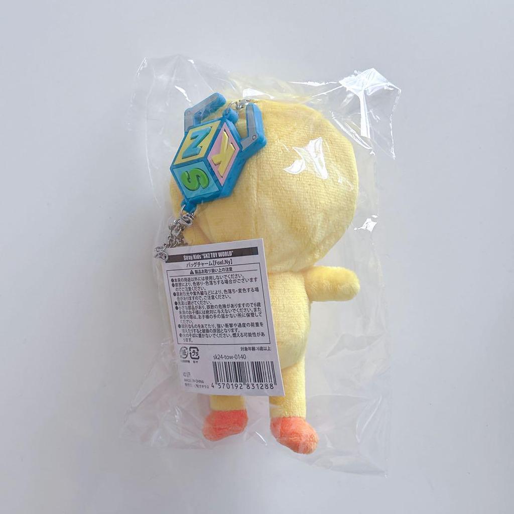 [USED] Stray Kids Foxxyny Bag Charm Ien