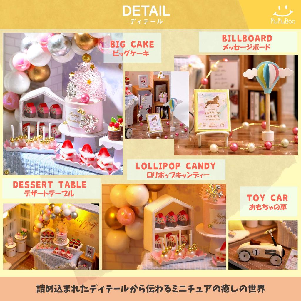 MuMuBoo Handmade Miniature Kit with Japanese Miniature Furniture DIY Wooden Dollhouse with LED Lighting and Dustproof Display Cover Dollhouse,