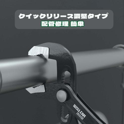 QEZEZA Water Pump Pliers, 12-Level Adjustment, 249mm Total Length, Compatible with CR-V Steel, Quick Release Adjustment, Pliers Wrench, Plumbing Tool