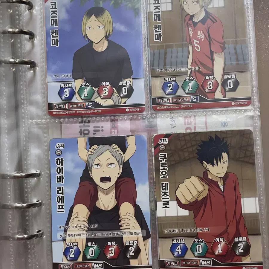 

Партия) Haikyu Nekoma Kuroo Kenma Lief Connection Idiot Car Редкая машина