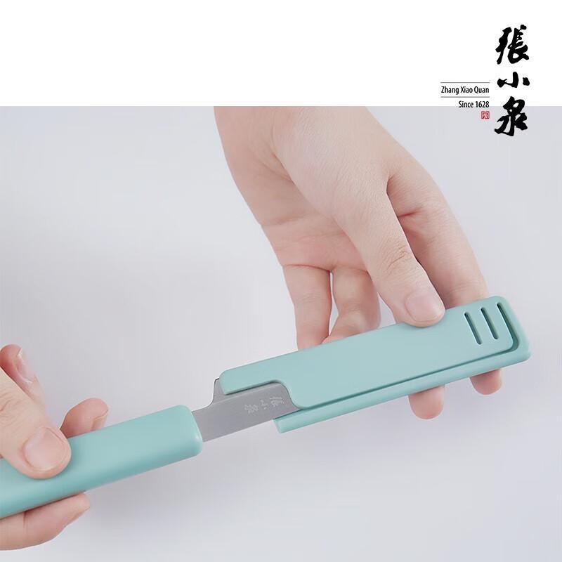 Zhang Xiaoquan 6-Piece Knife & Cookware Set