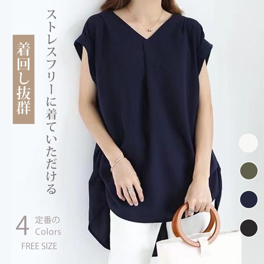 Chiffon Short Long Large Autumn [ORWZDCO] Women's Blouse, Shirt, V-neck Top, Sleeves, Pleated, Switching, Plain, Length, Fashionable, Size, Loose,