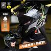 3C/DOT Certified Motorcycle Helmet for Men, Winter Warm Open-face Helmet, Venom Motorcycle Helmet, Suitable for All Seasons, Safety Helmet