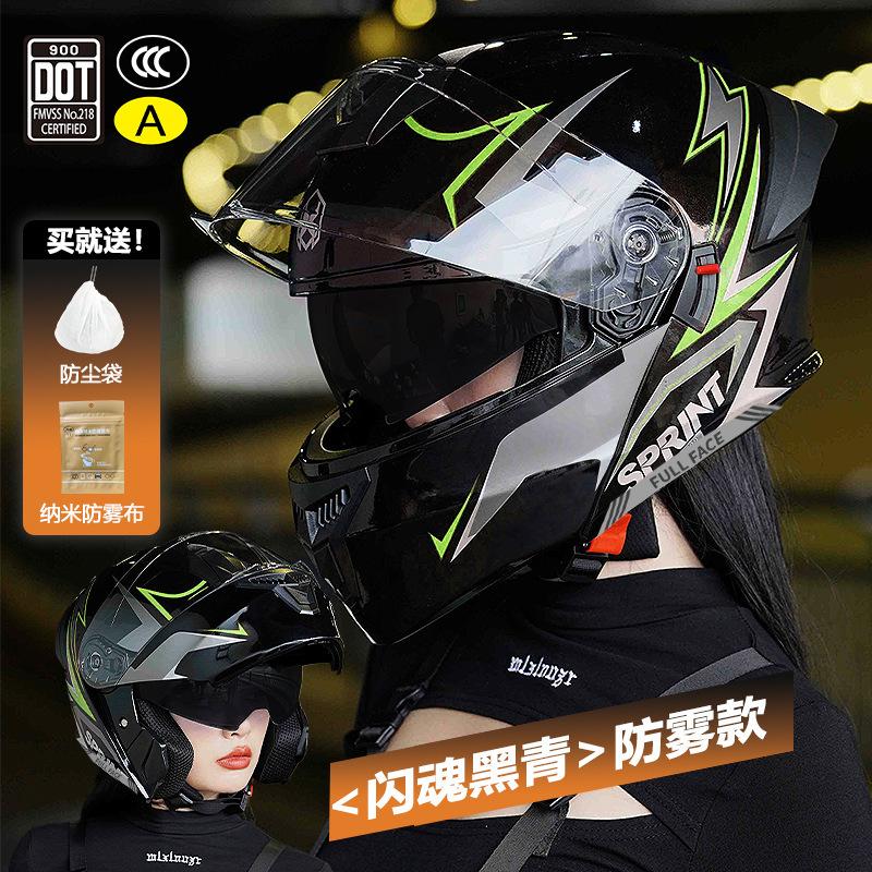 3C/DOT Certified Motorcycle Helmet for Men, Winter Warm Open-face Helmet, Venom Motorcycle Helmet, Suitable for All Seasons, Safety Helmet