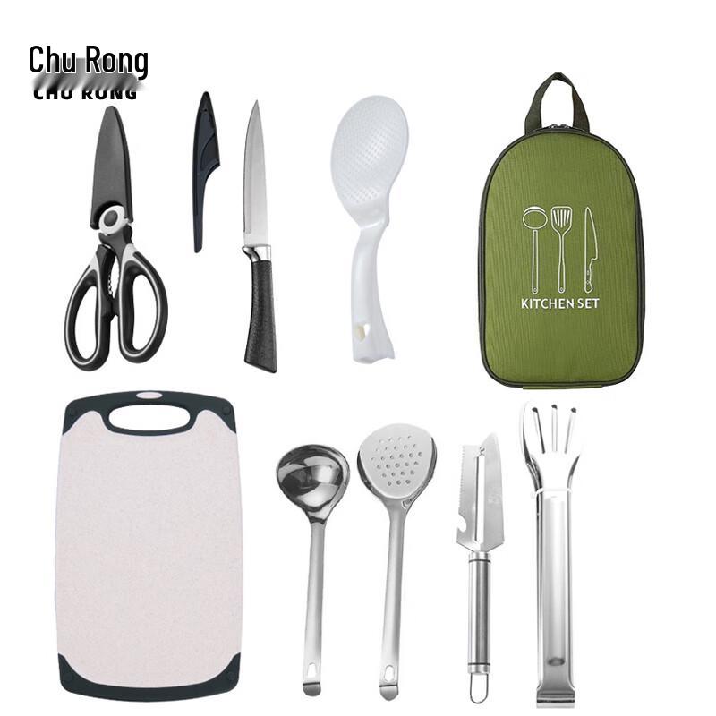 Churong Outdoor Camping Portable Cookware & Tableware Set