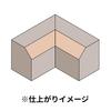 Corner Face Wood L2B Plus (L2B-20 (12 Pieces))