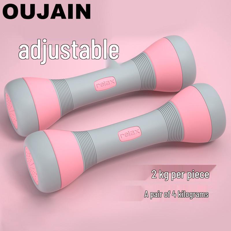 

4kg Adjustable Handheld Dumbbell for Indoor Yoga & Aerobics - Suitable for Women & Children