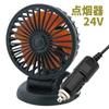 New Design 360° Rotating Three Heads Car Cooling Fans Portable Home Office Powerful Wind Speed All Vehicles Perfect Summer Days