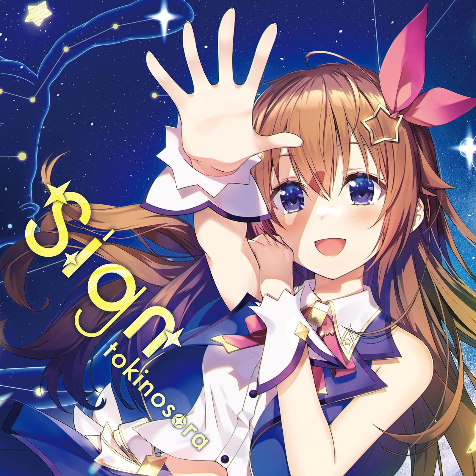 

Sign Press Limited [First Edition] [CD + GOODS]