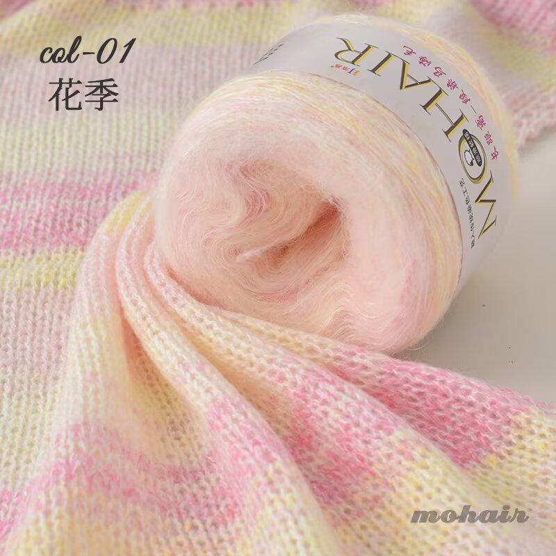 

5Pcs long section dyed mohair handmade 50g woven sweater cake line DIY scarf line handmade woven sweater ball line